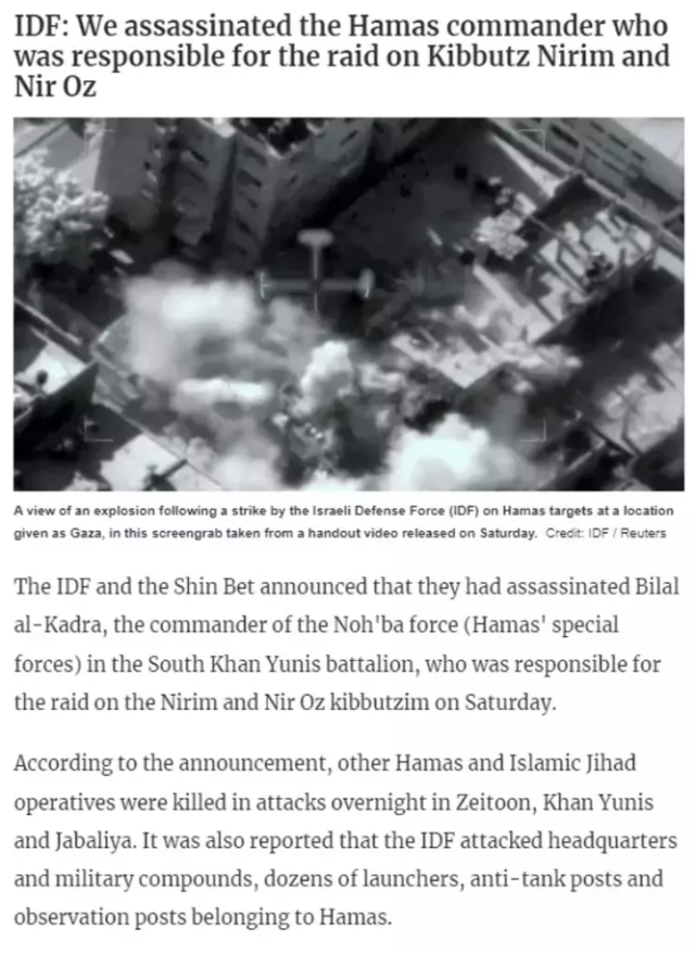 İsrail'den Hamas'ın üst düzey komutanına suikast! Operasyonun görüntülerini de paylaştılar